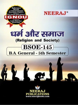 BSOE-145 Religion and Society  - Neeraj Publication Religion and Society B.A General - 5th Semester(Paperback, NEERAJ PUBLICATIONS)