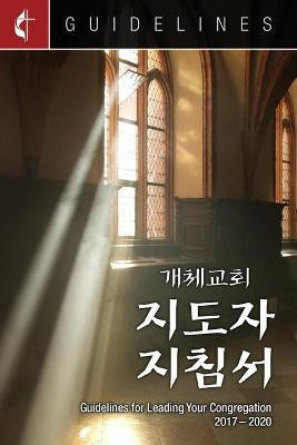 Guidelines for Leading Your Congregation 2017-2020 Korean(English, Paperback, unknown)