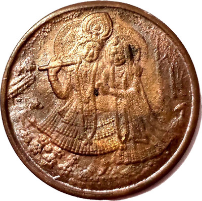 ANK Radha Krishna Medieval Coin Collection(1 Coins)