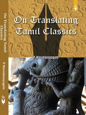 On Translating Tamil Classics(Paperback, P Marudanayagam)