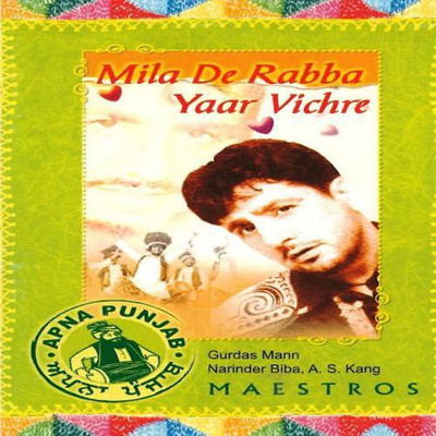 MILA DE RABBA YAAR VICHRE Audio CD Standard Edition(Punjabi - GURDAS MANN, NARINDER BIBA)