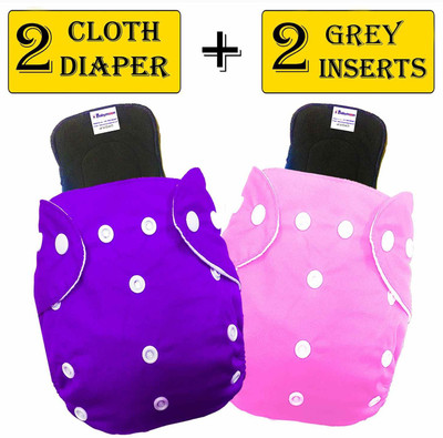 PSOUL Washable Reusable Baby Cloth Plain Diaper Organic Insert Cotton Pad Set OF 2