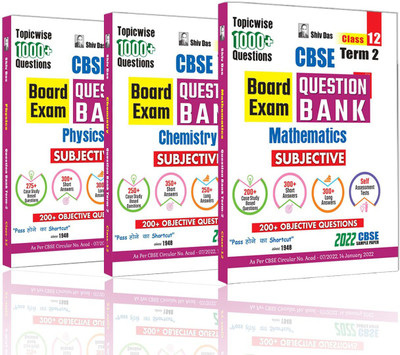 Shivdas CBSE Term 2 Subjective Type Question Bank Pack Of 3 For Class 12 Physics, Chemistry, Mathematics With Case Studies (Based On 2022 CBSE Sample Paper)(Paperback, SHIV DAS AND SONS)