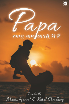 Papa Hamara Naam Apse hi(Paperback, Ishani Agarwal, Rubal Choudhary)