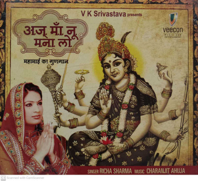 AAJ MAA NU MANA LO Audio CD Standard Edition(Hindi - VARIOUS)