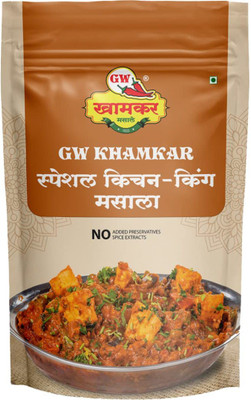 GW Khamkar Special Kitchen King Masala/Powder/Spices(1 kg)