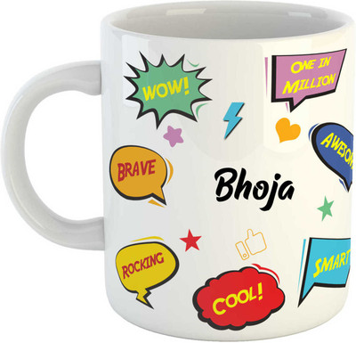 Impresion Bhoja Coffee Cup Birthday Gift for Daughter, Son, Sister, Brother, Name -Bhoja Ceramic Coffee Mug(350 ml)