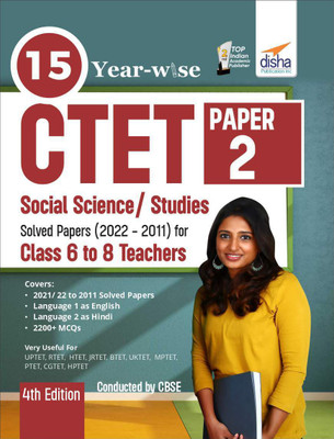 15 Year-Wise Ctet Paper 2 (Social Science/ Studies) Solved Papers (2011 - 2021)(English, Paperback, unknown)