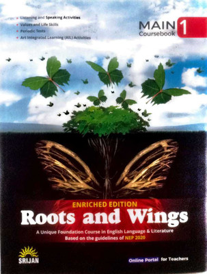Srijan : Roots And Wings_English Main Course Book - 1(Paperback, J K Gangal)