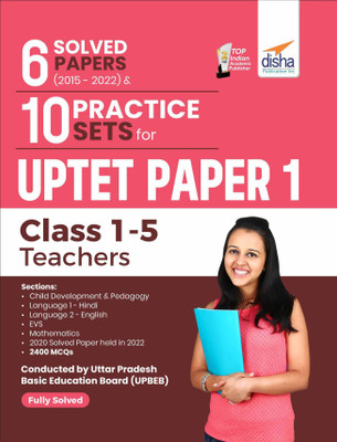 6 Solved Papers (2015 - 2022) & 10 Practice Sets for Uptet Paper 1 (Class 1 - 5 Teachers)(English, Paperback, unknown)