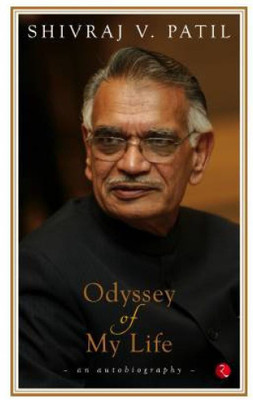 Odyssey Of My Life(Paperback, Shivraj V Patil)