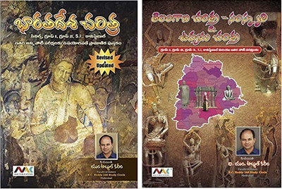 Indian History & Telangana History [telugu] Set Of 2 Books Combo(Paperback, Telugu, KAREEM SIR)