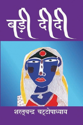 Badi Didi(Hardcover, Hindi, Sharatchandra)