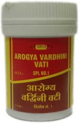 vyas AROGYAVARDHINI VATI(Pack of 2)