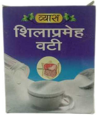 vyas SHILAPRAMEHA VATI(Pack of 2, 100 Tablets)