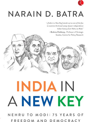 India in a New Key(English, Hardcover, Batra Narain D)