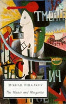 The Master and Margarita(English, Paperback, Bulgakov Mikhail)