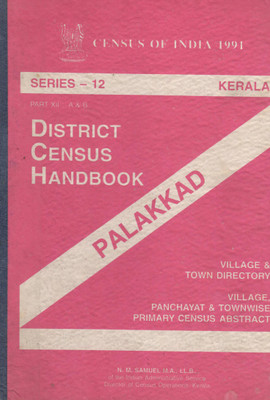Census Of India 1991 - Kerala - District Census Handbook - Palakkad(Hardcover, Directorate of Census Operations)