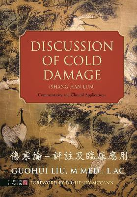 Discussion of Cold Damage (Shang Han Lun)(English, Electronic book text, Liu Guohui)
