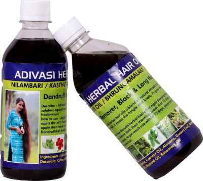 adivasi hair oil 1000 ml Best Price in India as on 2022 December 30 -  Compare prices & Buy adivasi hair oil 1000 ml Online for , Best  Online Offers, Prices & Deals 
