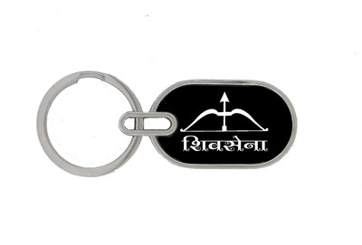 TRAQ SHIVSENA ENGRAVED ROUND METAL Key Chain