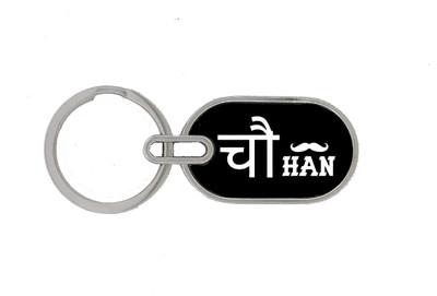 TRAQ CHAUHAN ENGRAVED METAL Key Chain