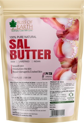 Bliss of Earth Pure Natural Sal Butter Raw|Unrefined|Indian Great For Skin & Hair PETA Approved(500 g)
