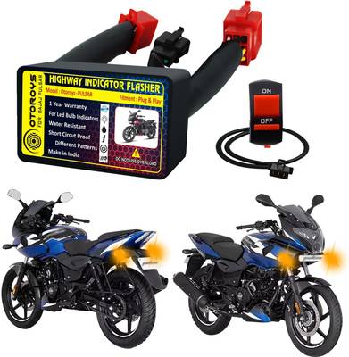 Pulsar 220 swing arm clearance price
