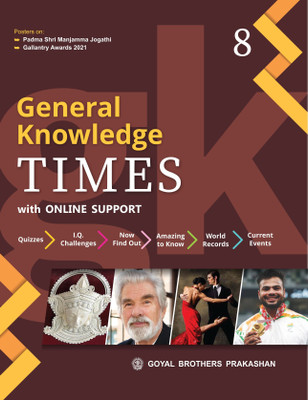 General Knowledge Success 8  - General Knowledge Times with Online Support Book 8(Paperback, Sr. Vijaya)