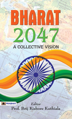 Bharat 2047(English, Paperback, Kuthiala Braj Kishore)