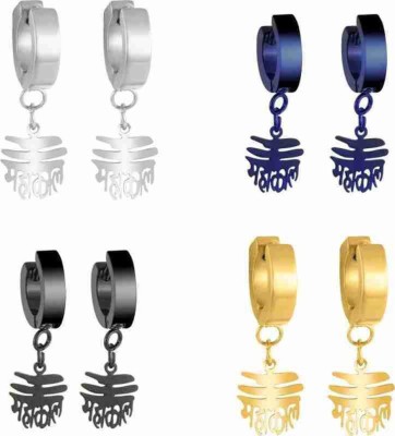 AERO Mens Earring & Women Earring Fashion Multi jewellery Agate Metal Stud Earring, Tunnel Earring, Tassel Earring