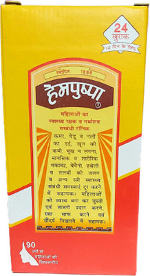 Hempushpa Syrup(170 ml)