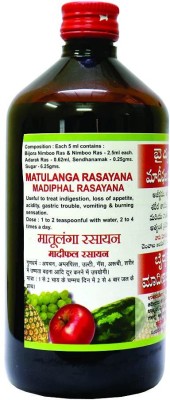 Baidyanath Madiphal , Matulanga Rasayana Syrup - 450 ml(Pack of 2)