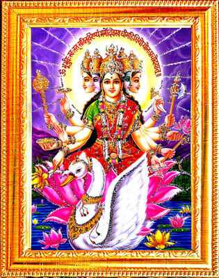 SUNINOW gayatri mata Religious Frame