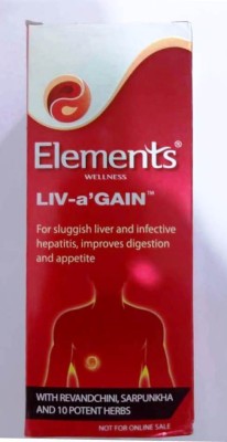 Elements WELLNESS Element Wellness Liv A gain - 2(Pack of 2)