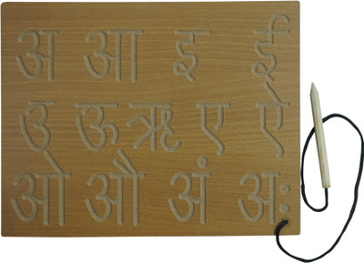 Ashmi Wooden Hindi Vowels Writing Laminated Tracing Slate Board with Dummy Pencil(Brown)