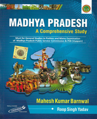 Madhya Pradesh A Comprehensive Study ( Madhya Pradesh General Knowledge ) In English 466 Pages(Paperback, Roop Singh Yadav)