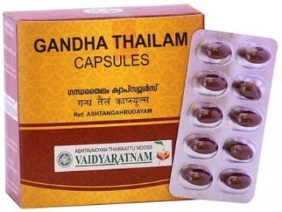 Vaidyaratnam Ksheerabala 101 Soft Gel Capsule 100 tab (PACK OF 2)(Pack of 2)