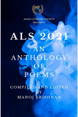 ALS 2021(English, Paperback, Manoj Krishnan)