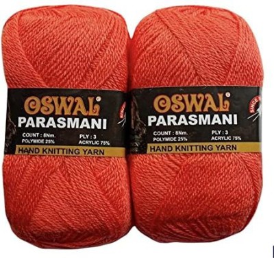 JEFFY Oswal parasmani Wool Hand Knitting Soft Fingering 300 Gram Shade no-56