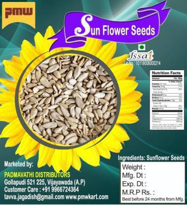 PMW Grade A Quality - Sunflower Seeds - Without Shell - Unsalted - 500 Grams Seed(500 per packet)