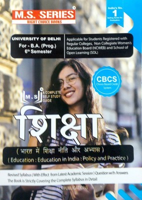 M S Series Delhi Univesity B A Prog 3rd Year Bharat Me Shiksha Niti Or Abhyas (Education In India Policy And Practice) Semester 6 Based On CBCS Applicable Regular SOL NCWEB(Paperback, Hindi, M S Publications)