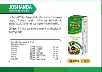 Thapar JOSHANDA (HERBAL COUGH SYRUP)