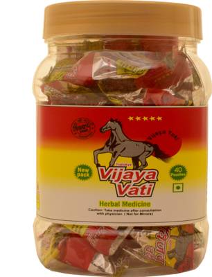 Vijya Vati TRAILOKYA VIJAYA VATI