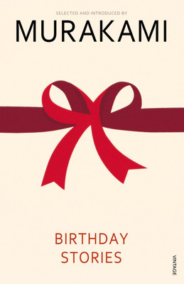 Birthday Stories(Paperback, MURAKAMI HARUKI)