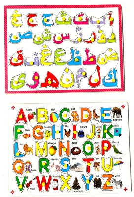 jaraglobal Urdu Alphabet & Capital Alphabet (A to Z) Letters Wooden Puzzle Board with knob(Multicolor)