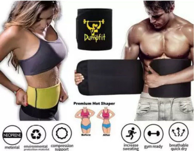 RiskxFit Unisex Shapewear