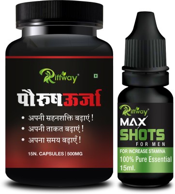 Riffway Pourushurja Dava & Max Shots For S=xual Power Timing Boosts Strength(Pack of 2)