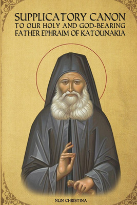 Supplicatory Canon to Saint Ephraim of Katounakia(English, Paperback, Monastery St George)