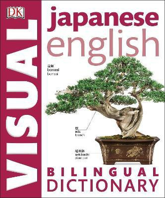 Japanese English Bilingual Visual Dictionary(English, Paperback, DK)